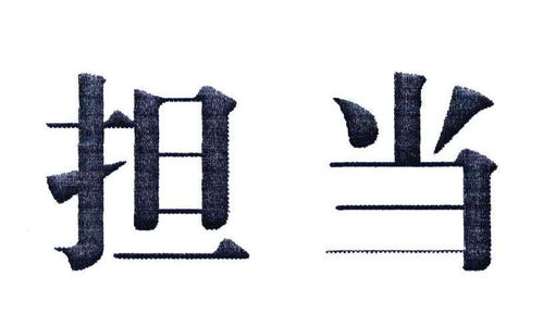 江苏未来文化培训中心注册商标信息 企业个人商标信息查询 路标网